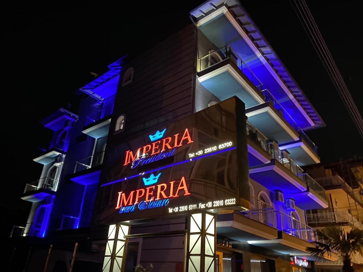 Готель Imperia President Паралія-Катерініс Екстер'єр фото